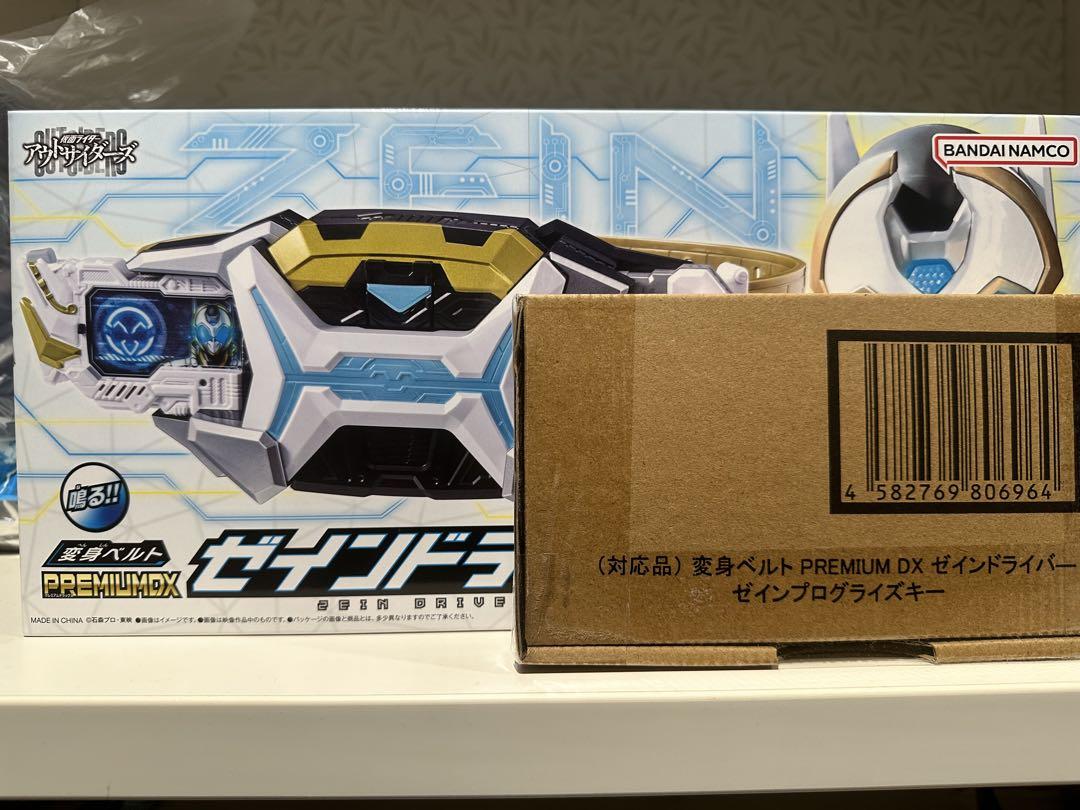 バンダイ DXゼインドライバー
