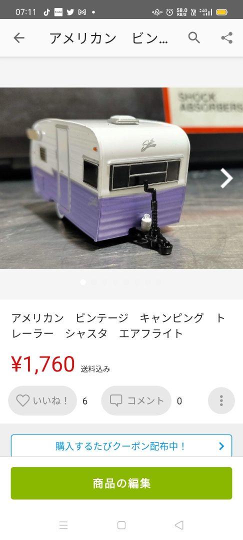 GO様専用 写真の5台 jJYSO-m44416957050 通信販売