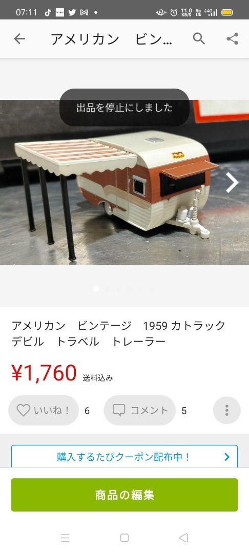 GO様専用 写真の5台 jJYSO-m44416957050 通信販売