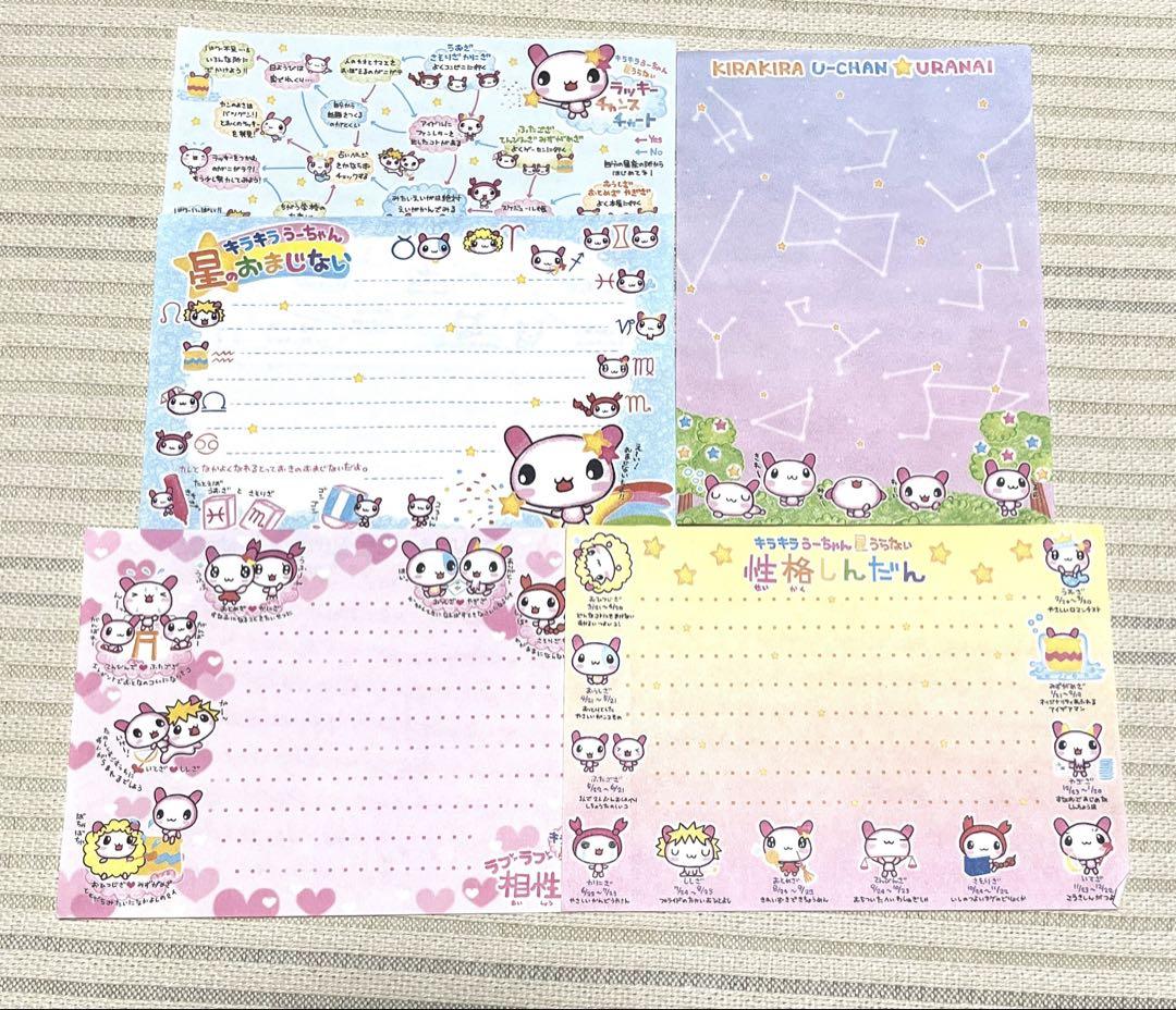 フワフワらびちゃん　うさぎ メモ帳　平成レトロ　レア フワフワらびちゃん うさぎ メモ帳 平成レトロ レア
