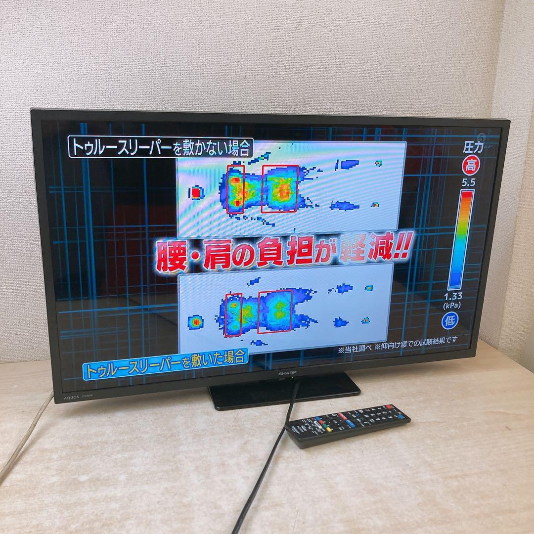 シャープ 2021年製 液晶テレビ 32型 AQUOS アクオス TV 品