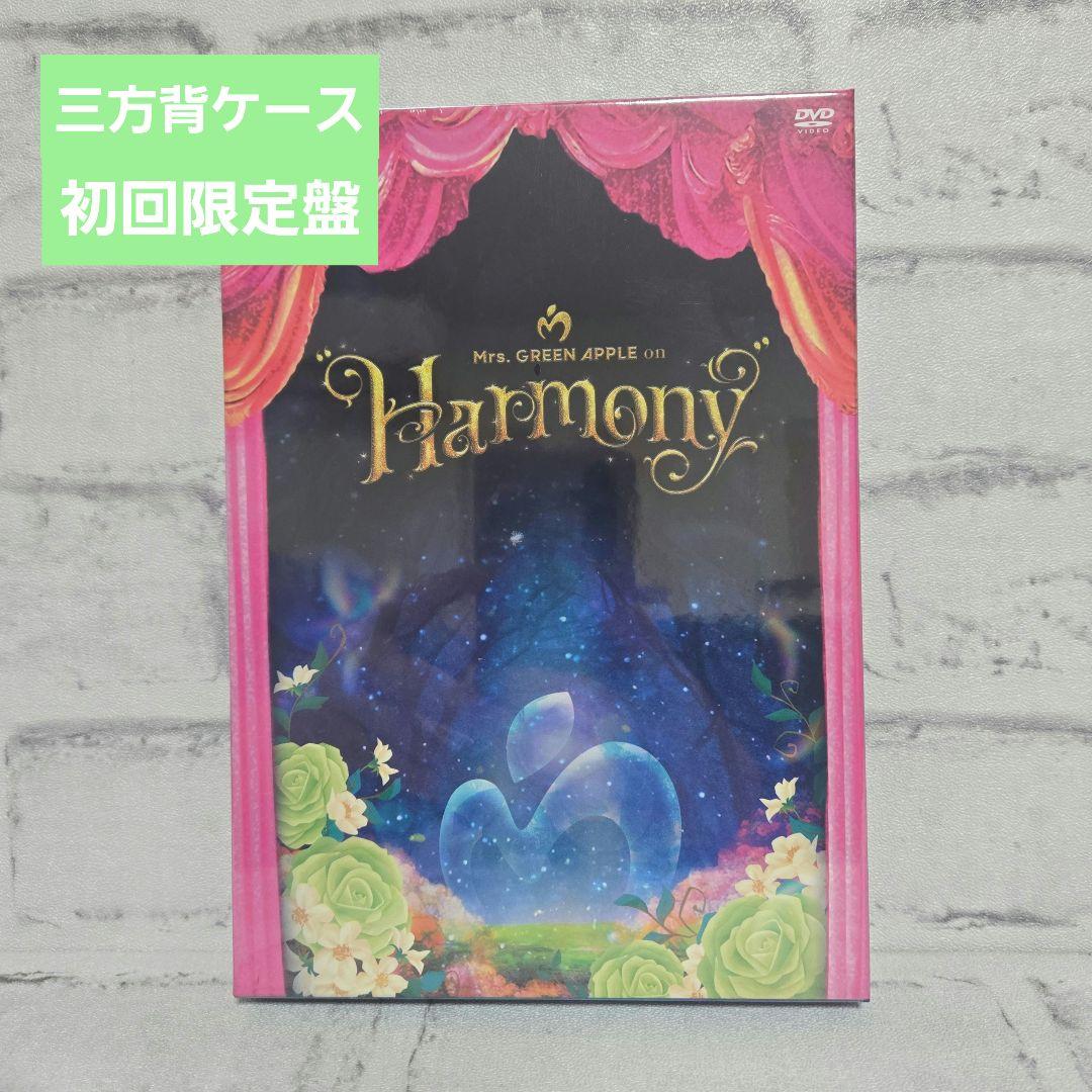 Mrs.GREEN APPLE◇Harmony DVD(初回限定盤) - メルカリ