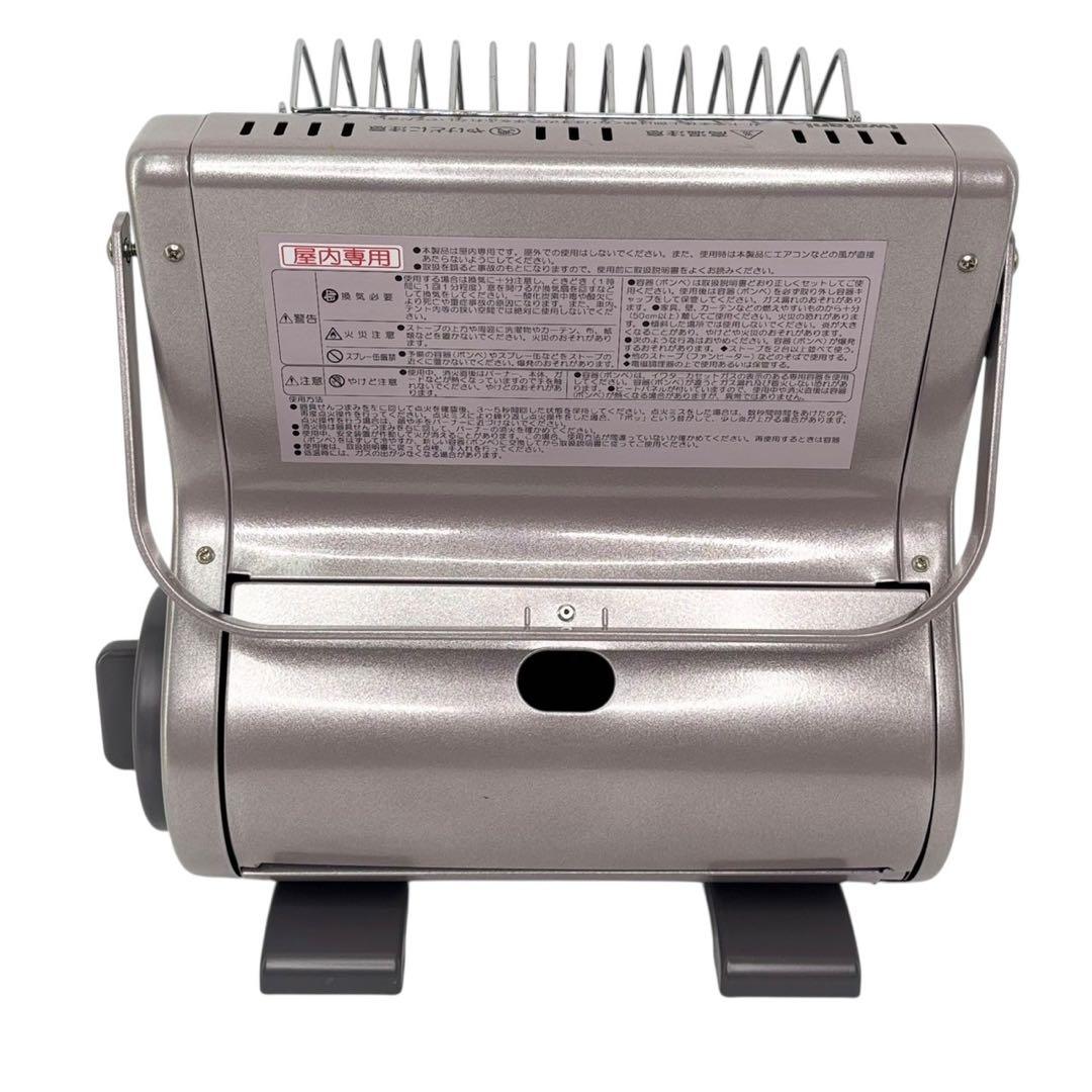 情熱的な イワタニ カセットガスストーブ CB-STV-2岩谷産業 Iwatani 在りし日の