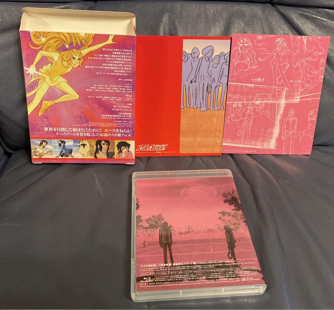 エースをねらえ! Blu-ray BOX〈5枚組〉