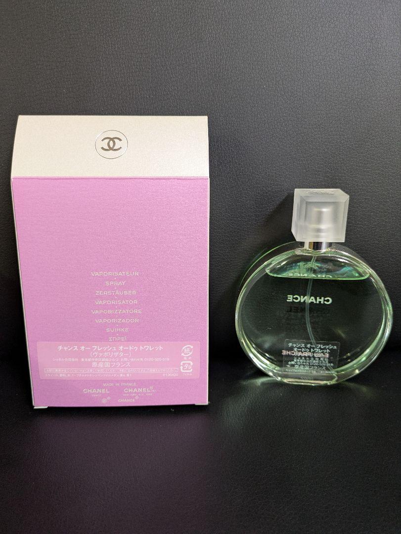 CHANEL チャンス オーフレッシュ 100ml