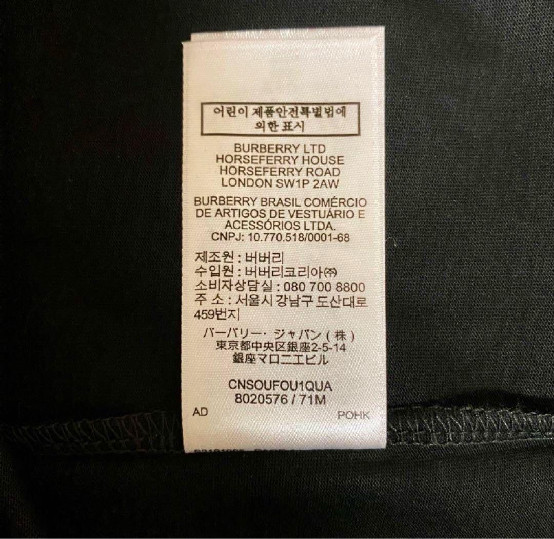 BURBERRY バーバリー 刺繍 ロゴTシャツ 黒 S