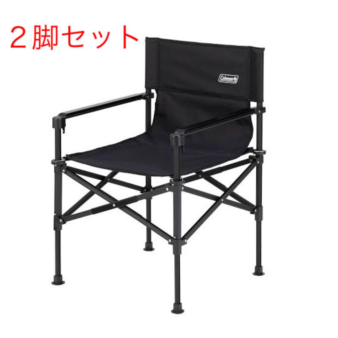 品質のいい コールマン ツーウェイキャプテンチェア ブラック - テーブル/チェア - labelians.fr 品質のいい コールマン ツーウェイキャプテンチェア ブラック - テーブル/チェア - labelians.fr