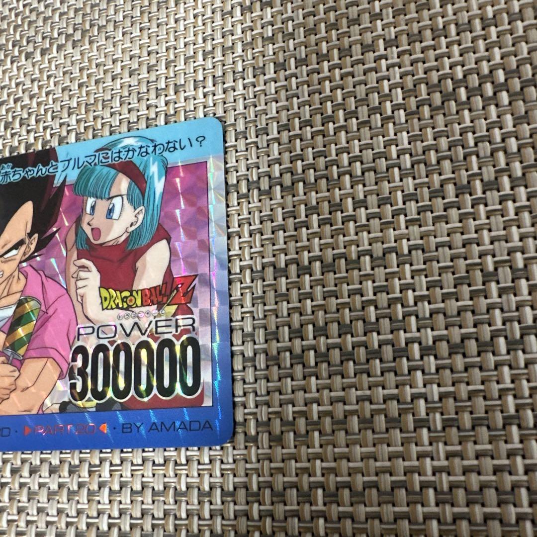 アマダ ドラゴンボールZ プリズムカード