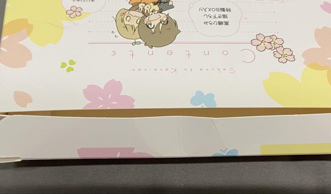 加瀬さんシリーズ あさがおと加瀬さん 山田と加瀬さん 全9巻セット