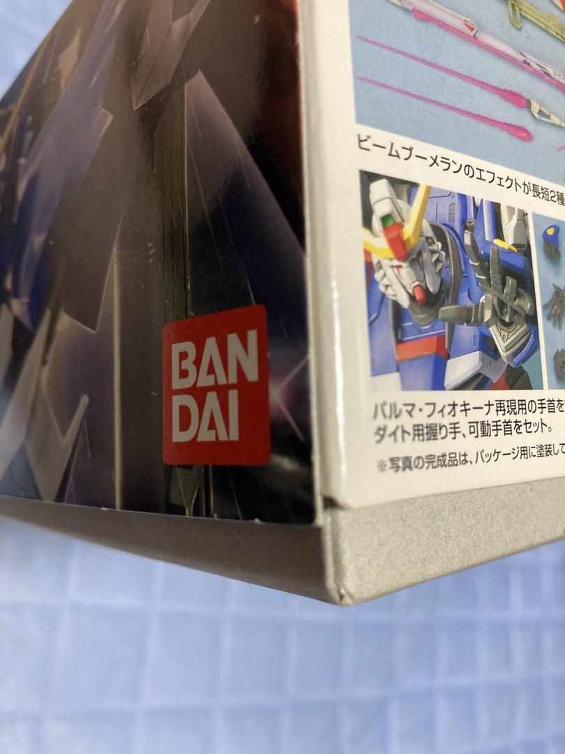MGデスティニーガンダム 未組立