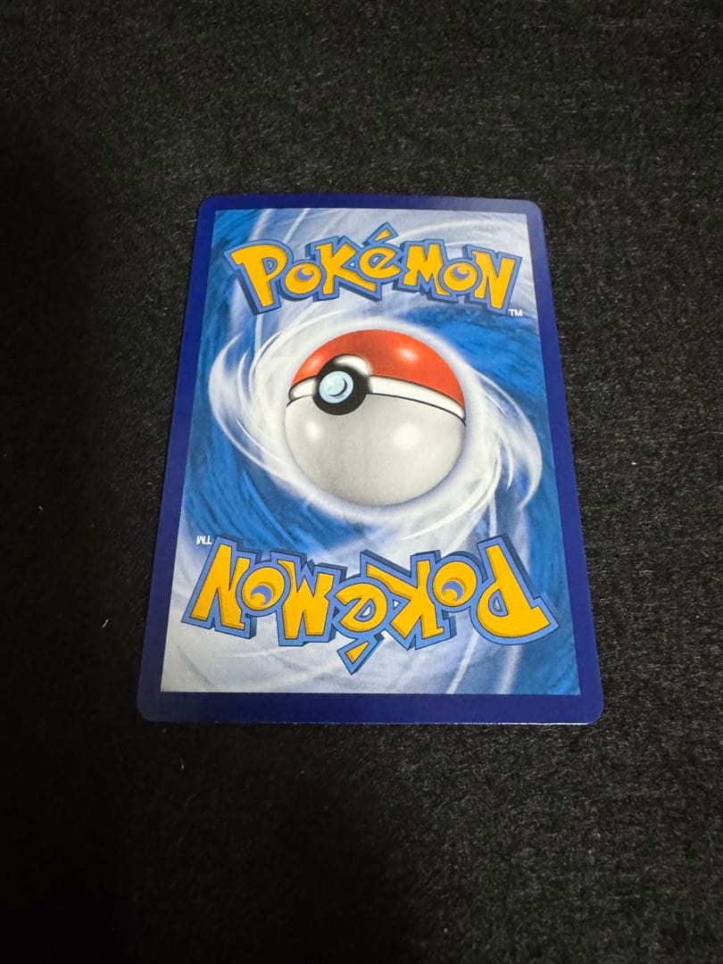 ニャオハ AR 中国限定 ジェムパック - メルカリ