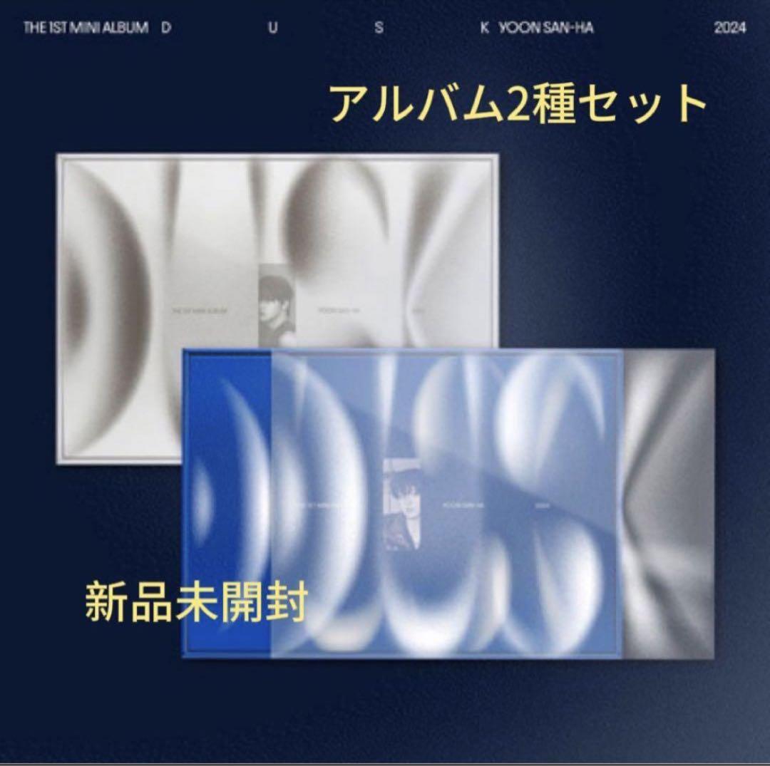 ASTRO ユンサナ アルバム DUSK 新品未開封 - メルカリ