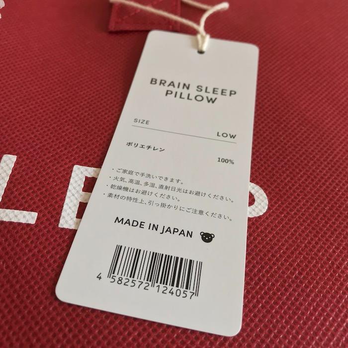 格安正規品 BRAIN SLEEP ブレインスリープピロー 8tHFd-m44423625939 人気HOT