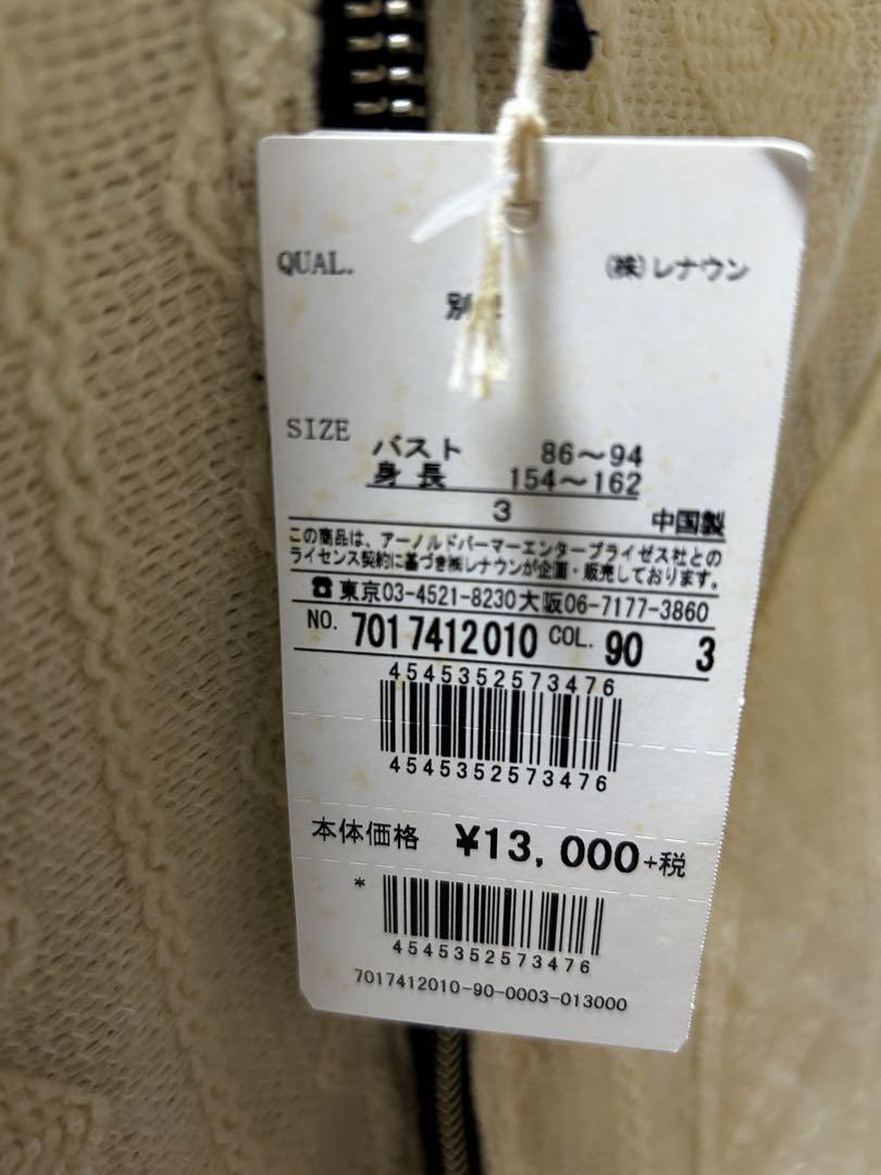 新品　アーノルドパーマー　リバーシブルダウンベスト