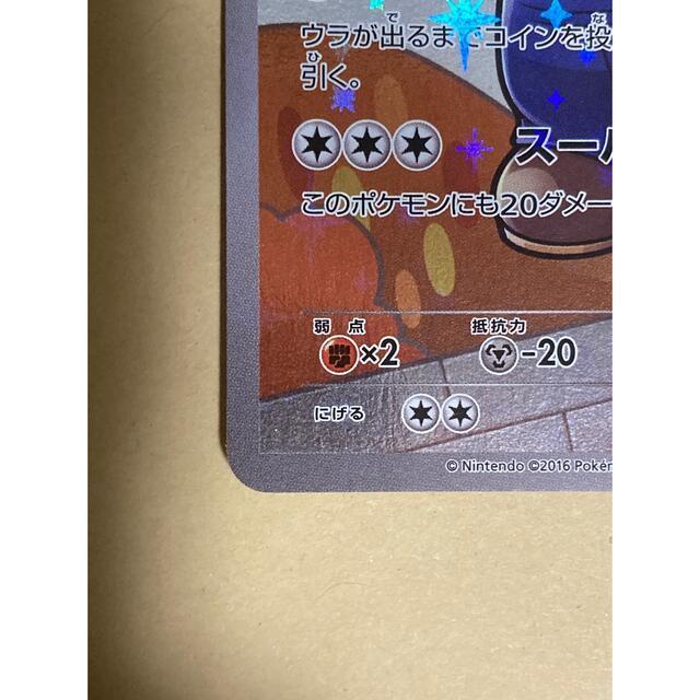 ルイージピカチュウ