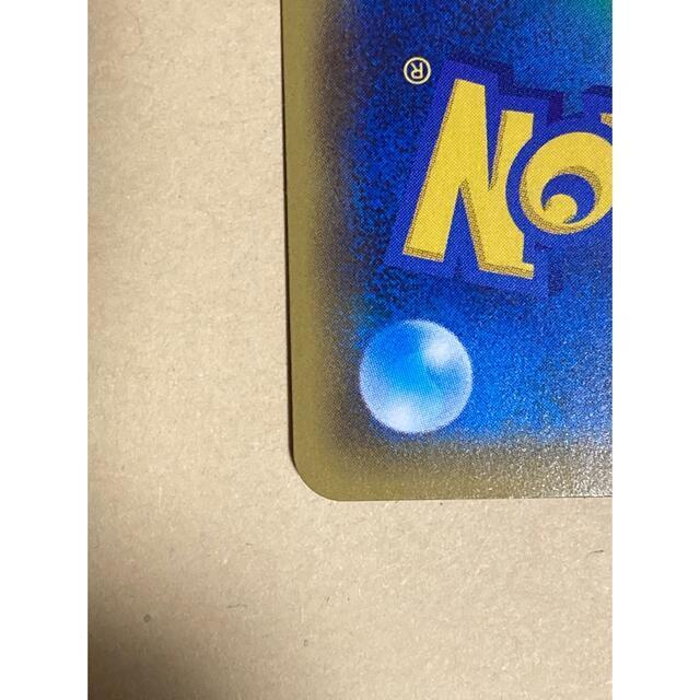 ルイージピカチュウ