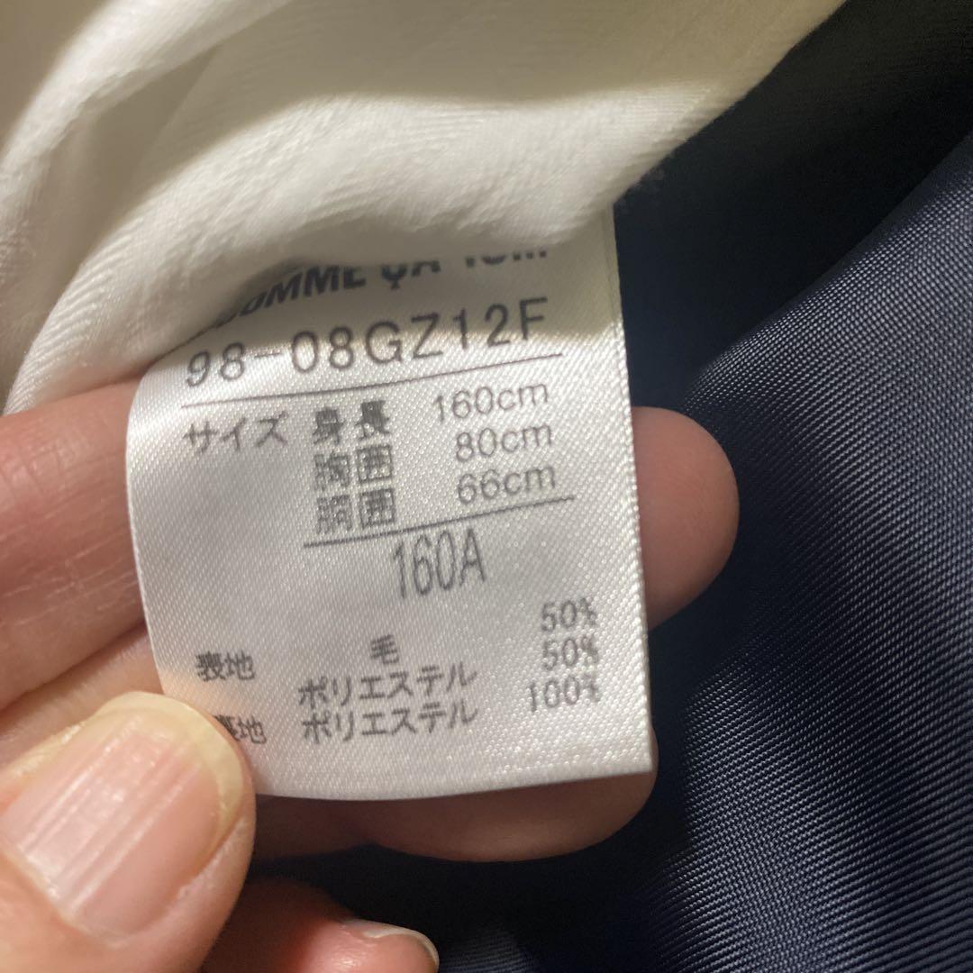 コムサイズム卒業式男子スーツ　1月25日迄