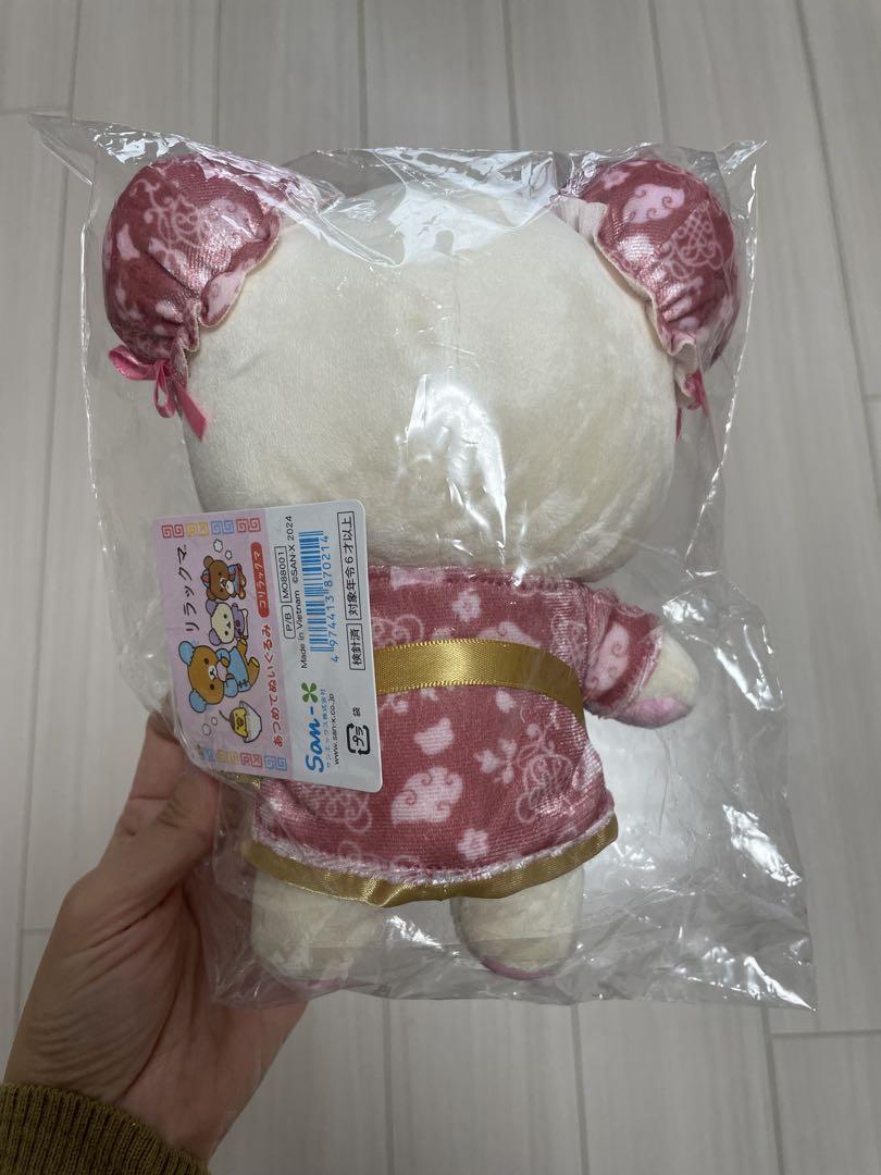 リラックマあつめてぬいぐるみコリラックマ2024中華