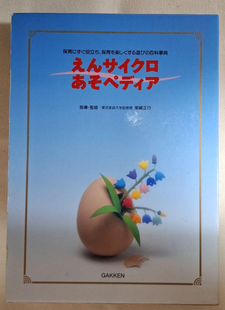 きのこ産業技術集 その他