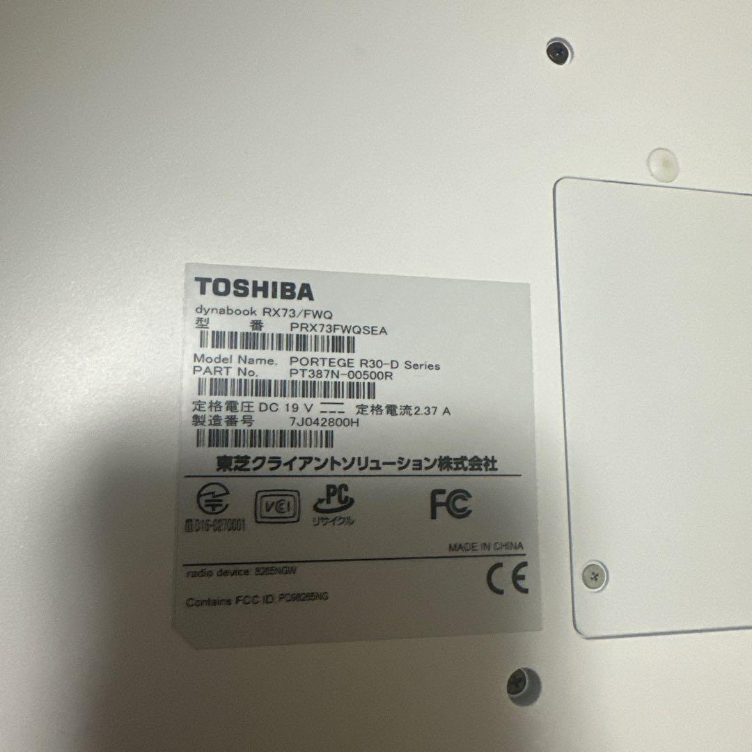 Toshiba dynabook Intel Core i3 7世代