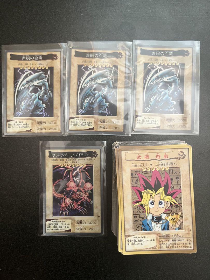 遊戯王 バンダイ版 セット バンダイ版 遊戯王セット - メルカリ
