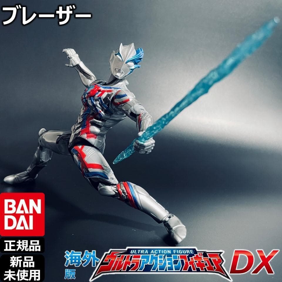 BANDAIウルトラアクションフィギュア ウルトラマンブレーザー