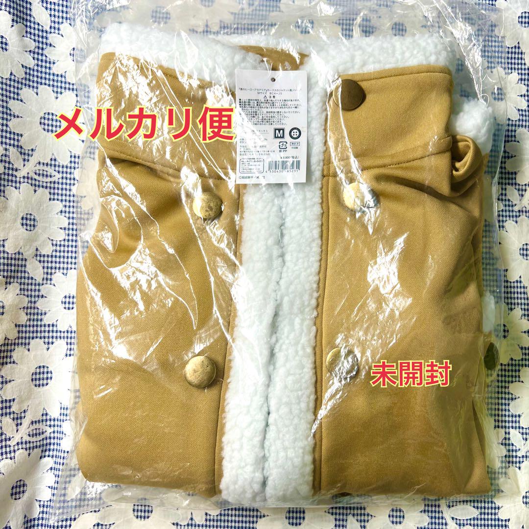 ヒロアカ ホークス ジャージ Mサイズ ジャケット風 未開封