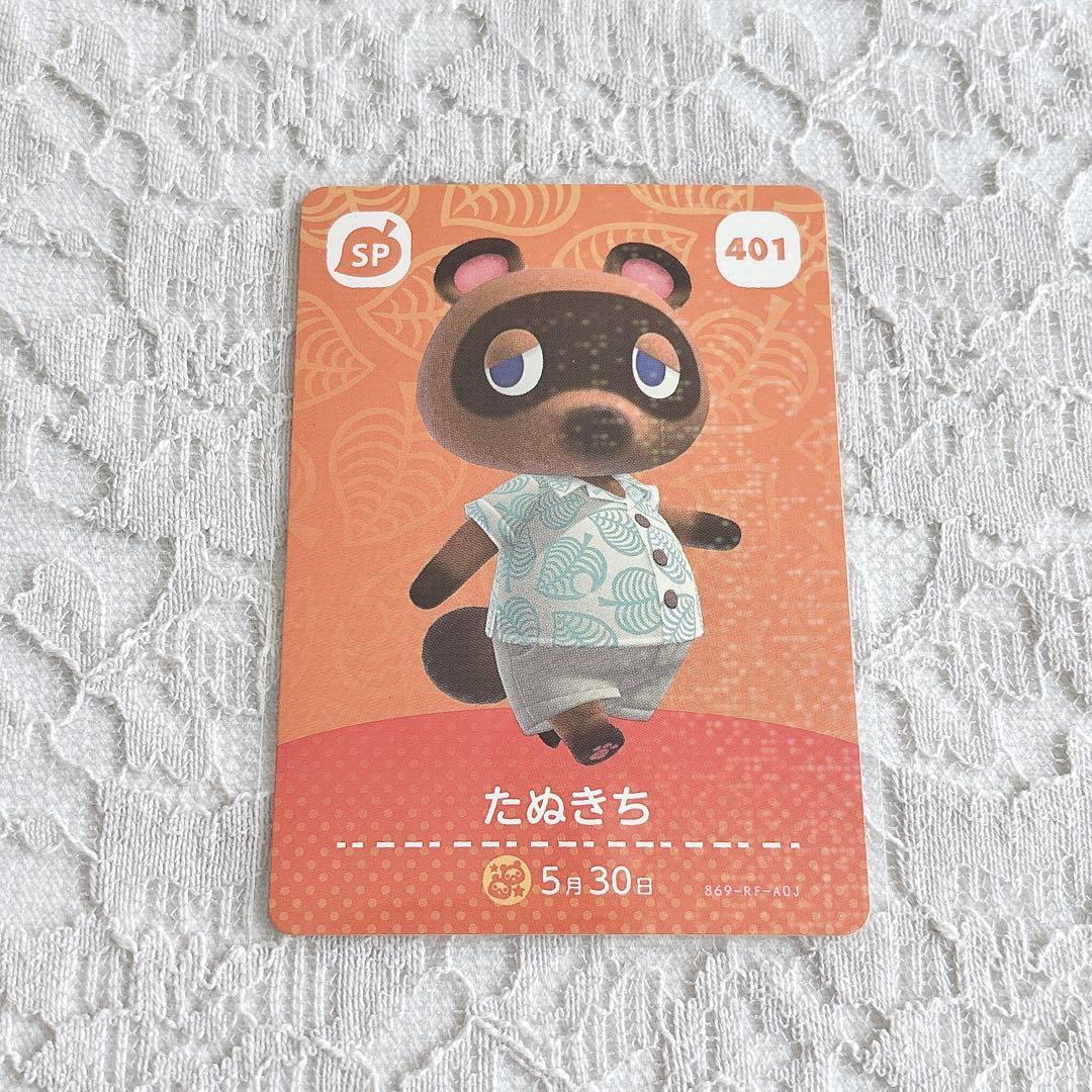 どうぶつの森 amiibo 第5弾 たぬきち - メルカリ