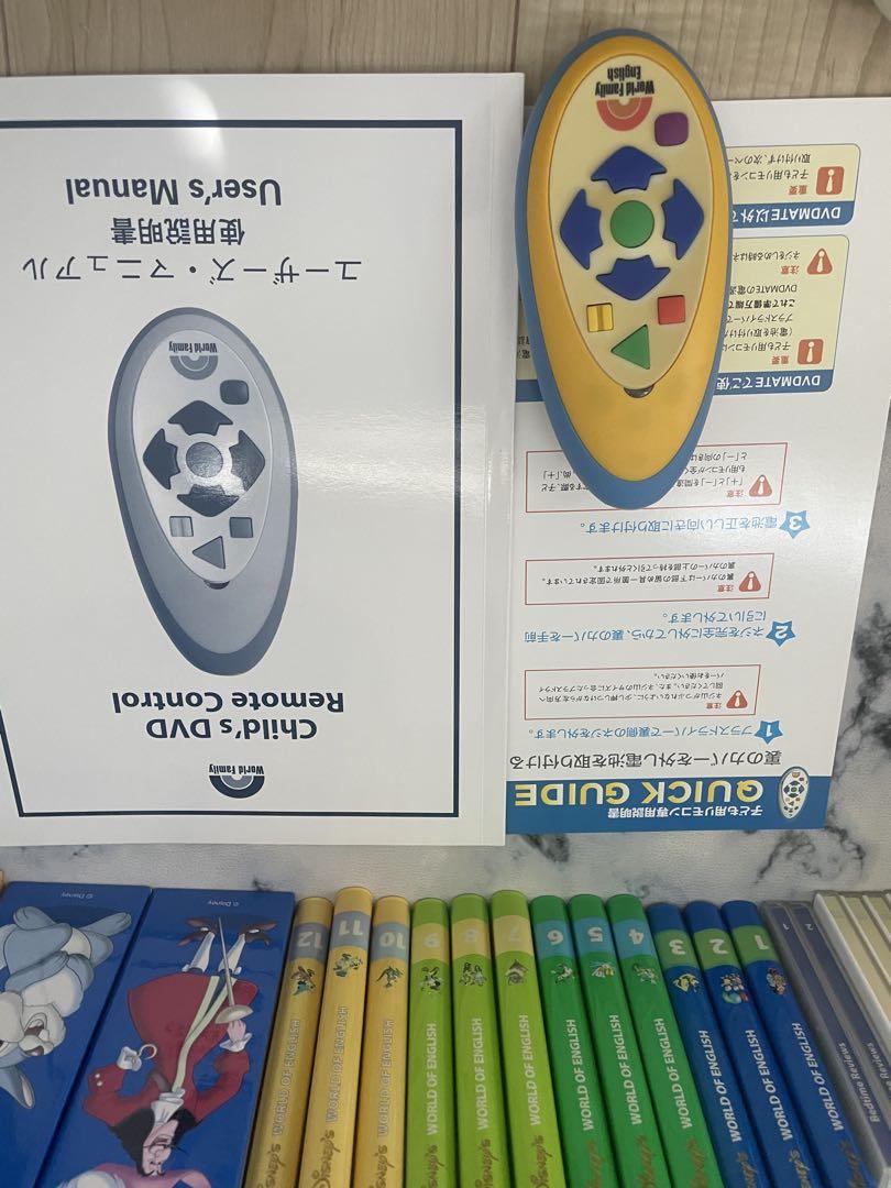 DWE ディズニー英語システム メインプログラムフルセット 新子役