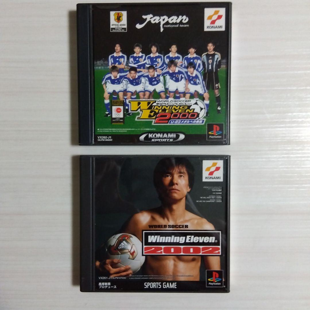 ウイニングイレブンシリーズ