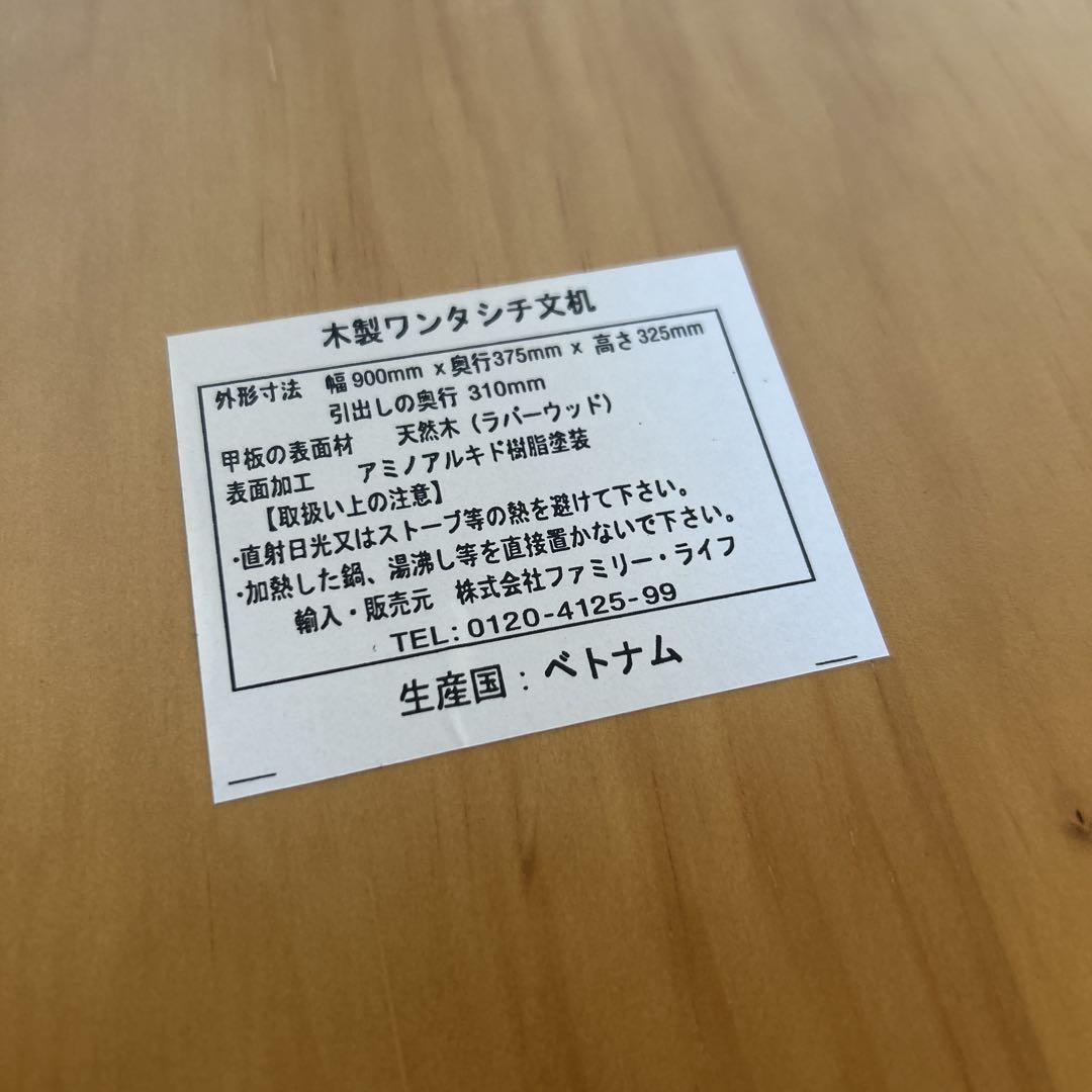 文机　折りたたみ文机