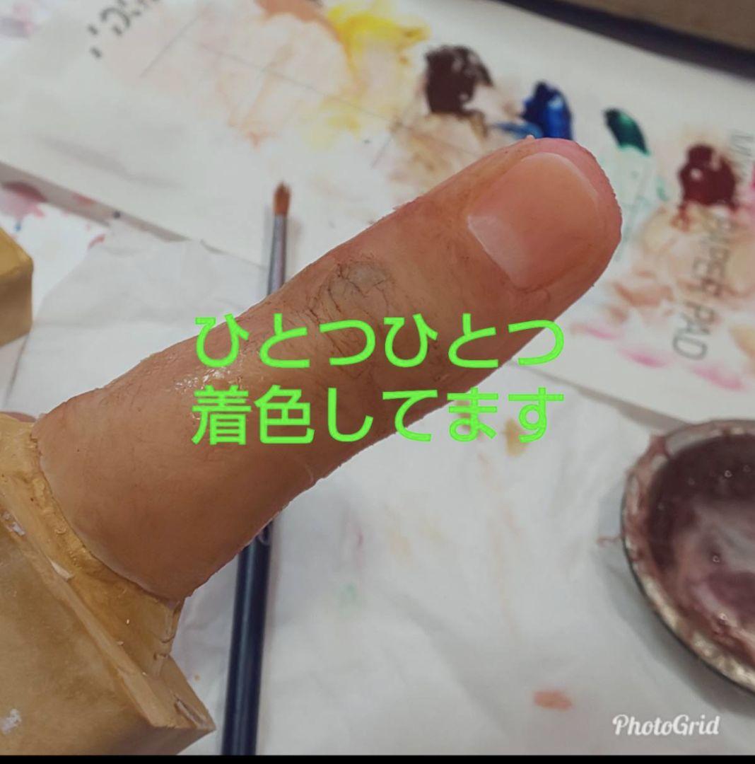 セミオーダーメイド リアル指サック義指義手