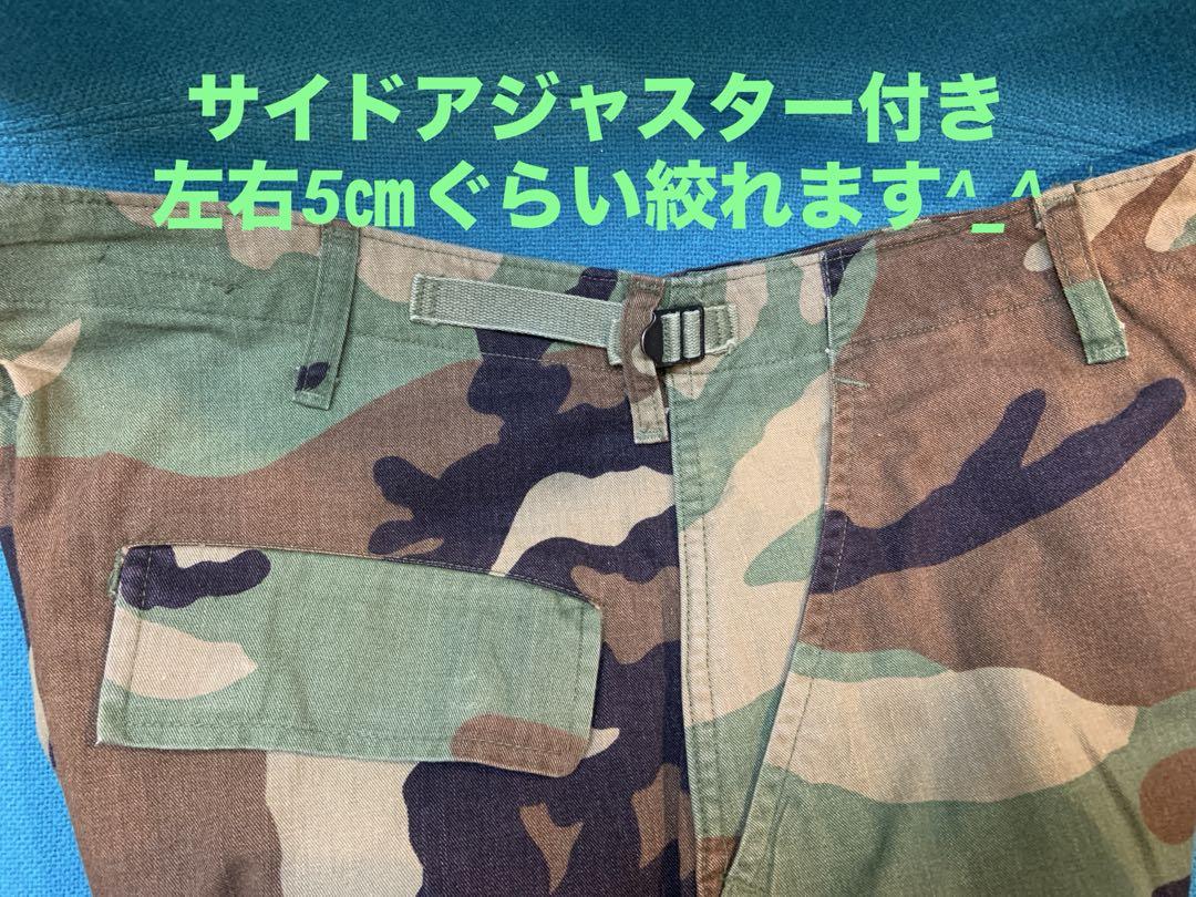 実物ミリタリー米軍 1997年　USウッドランドカモ BDU カーゴパンツ