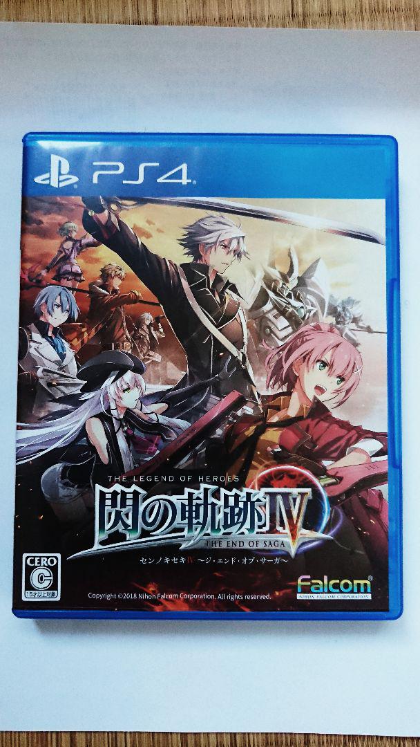 英雄伝説 閃の軌跡IV PS4 - メルカリ