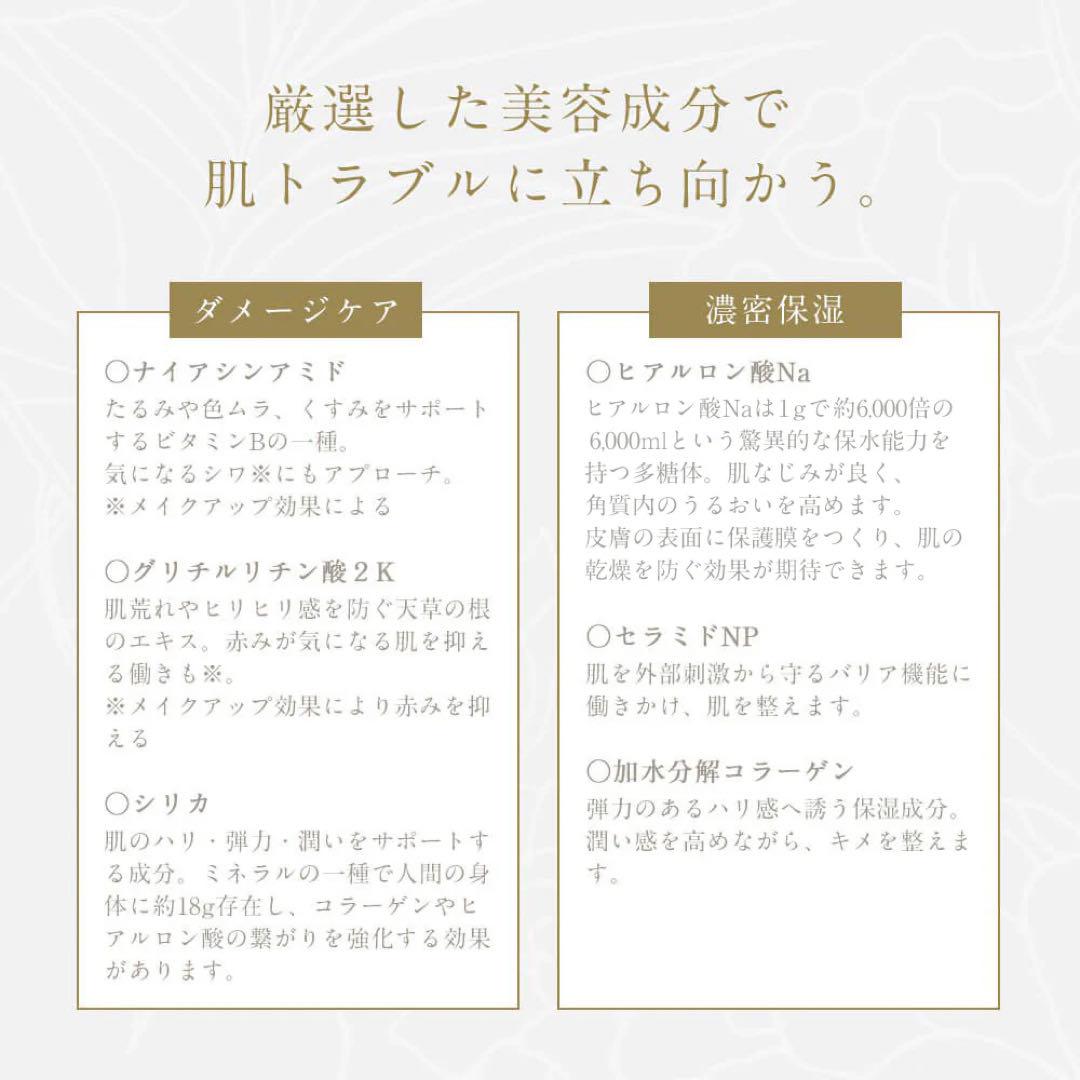シルクドリバー SKシルクスキンベース〈化粧下地クリーム〉30g 3個セット