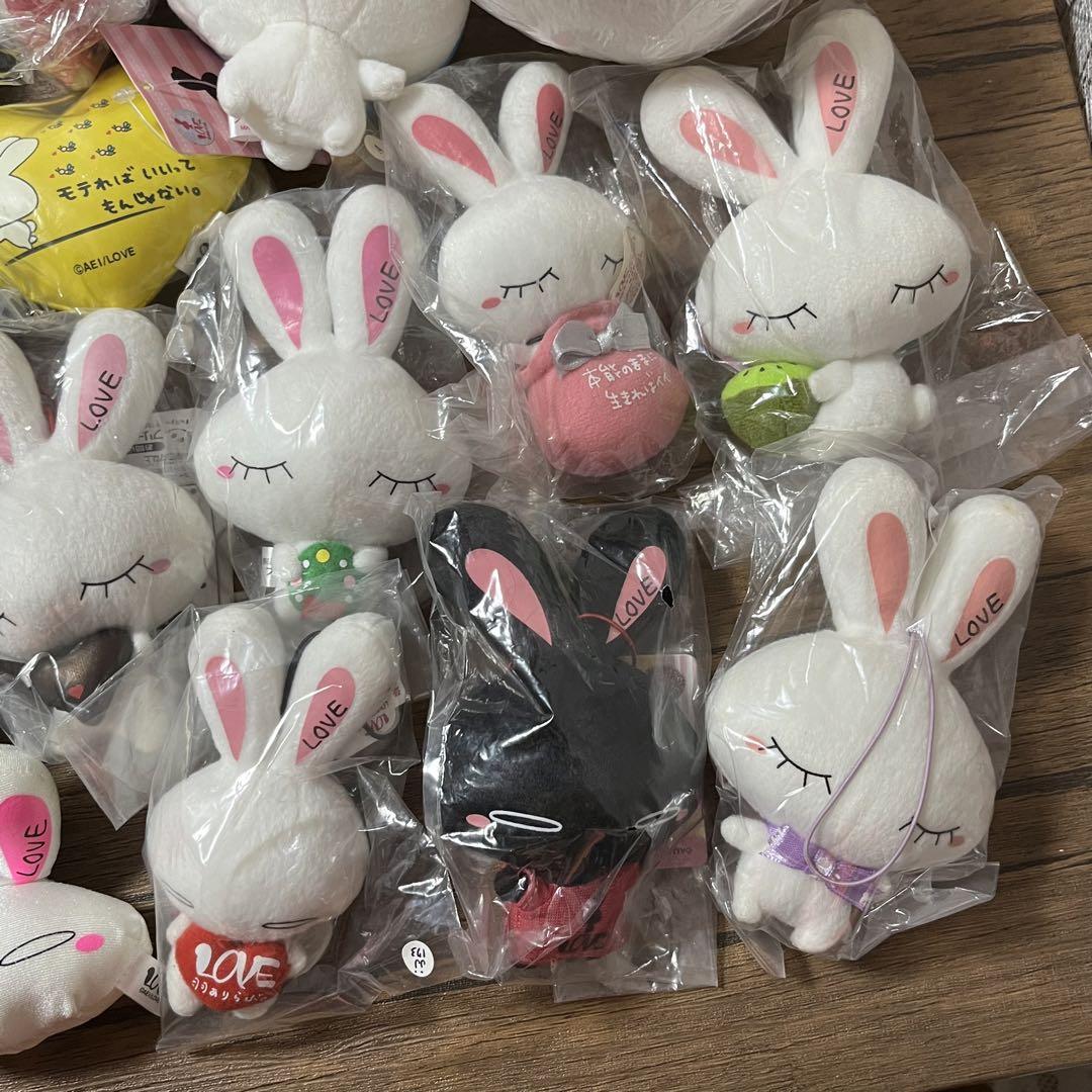 LOVEうさぎ ぬいぐるみ、マスコット詰め合わせセット ラブうさぎ