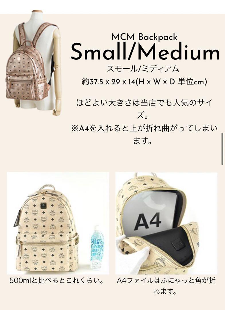 MCM パウダーピンク