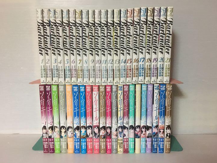 メルカリ バーテンダー 全21巻 ソムリエール 全21巻 全巻セット 4 600 中古や未使用のフリマ メルカリ バーテンダー 全21巻 ソムリエール 全21巻 全巻セット 4 600 中古や未使用のフリマ