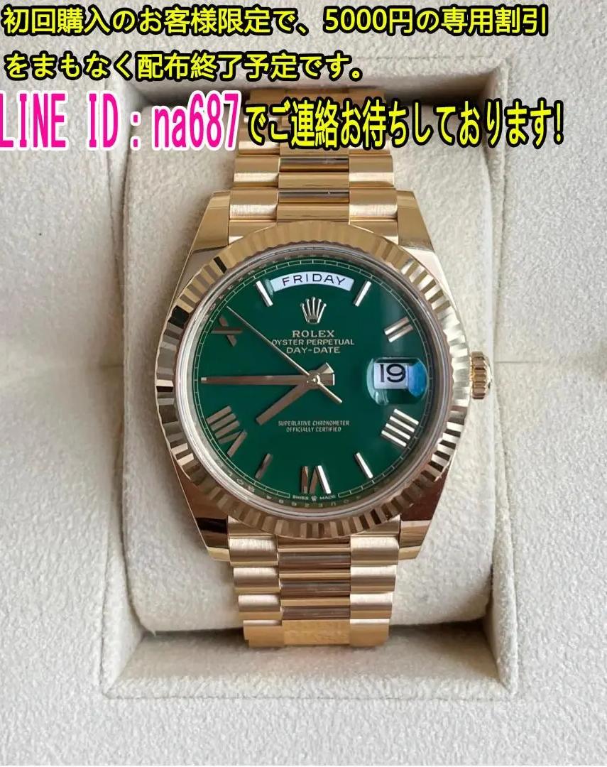 メンズ時計 腕時計(自動巻き時計)ohznrwvg