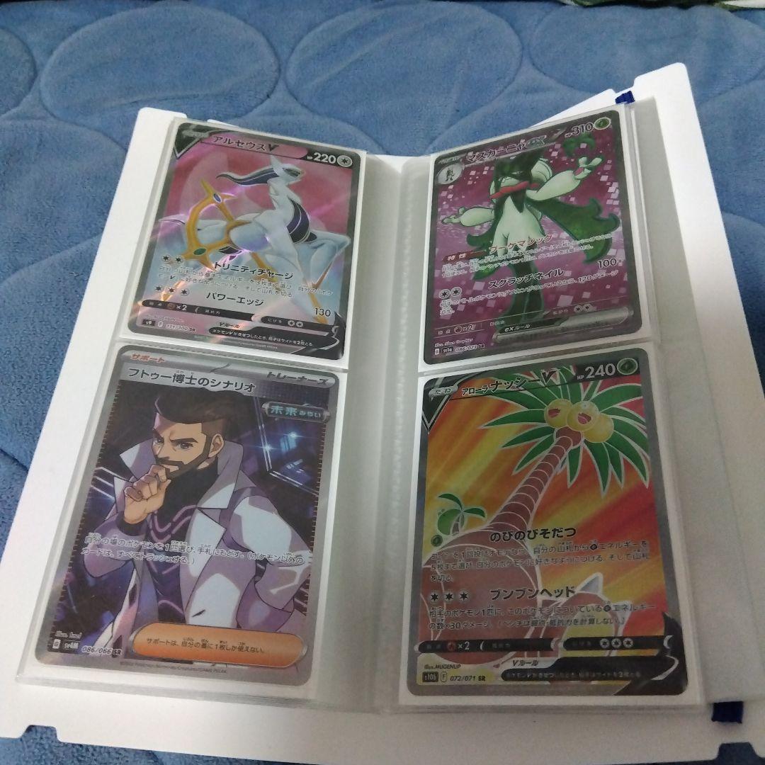 O*様 ポケモンカードコレクション