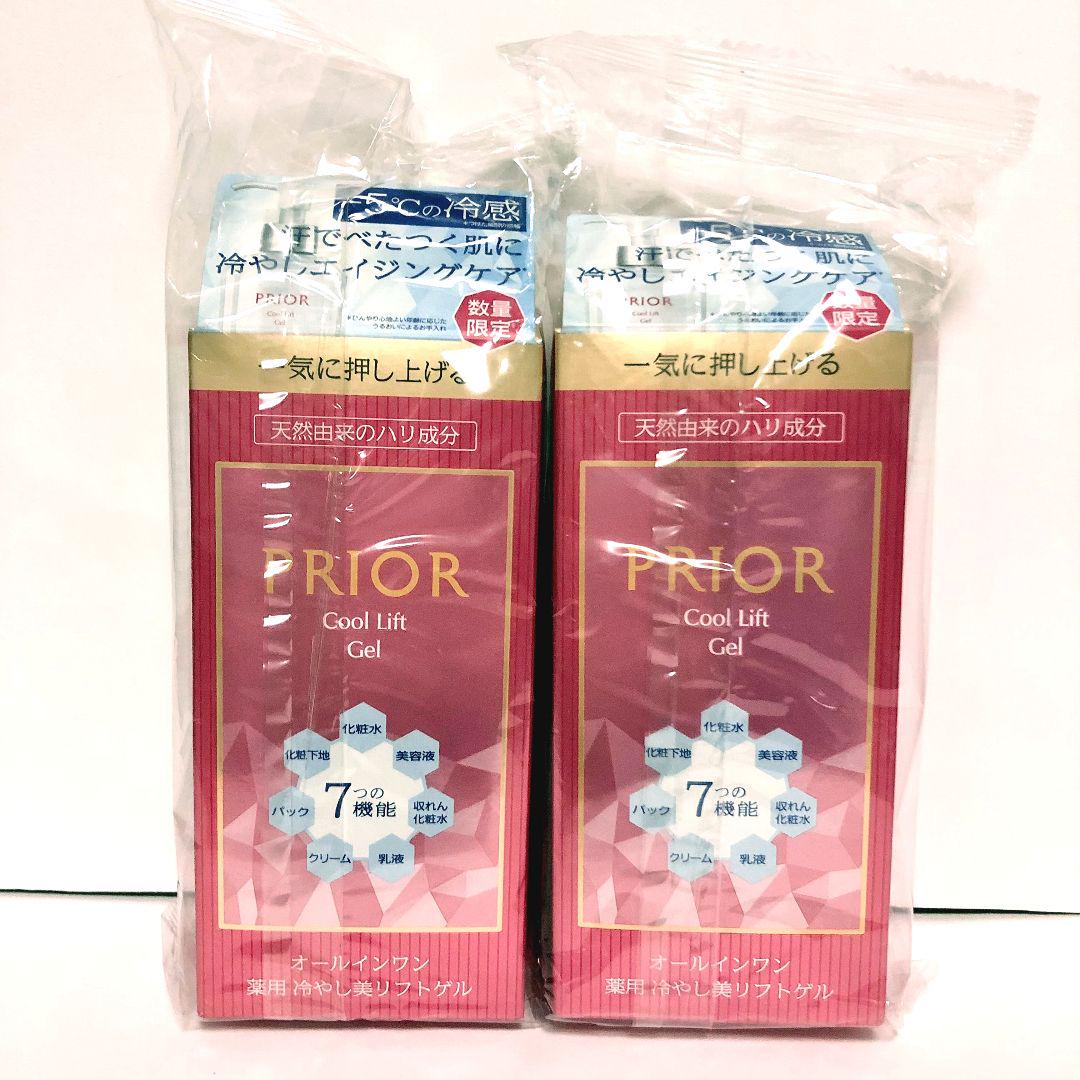 プリオール 薬用 冷やし美リフトゲル オールインワン 2本