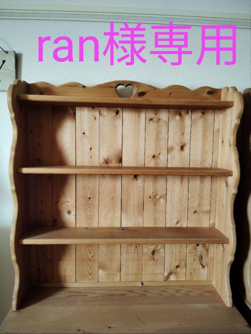 カントリー家具、カップボード、キャビネット、（上の部分）