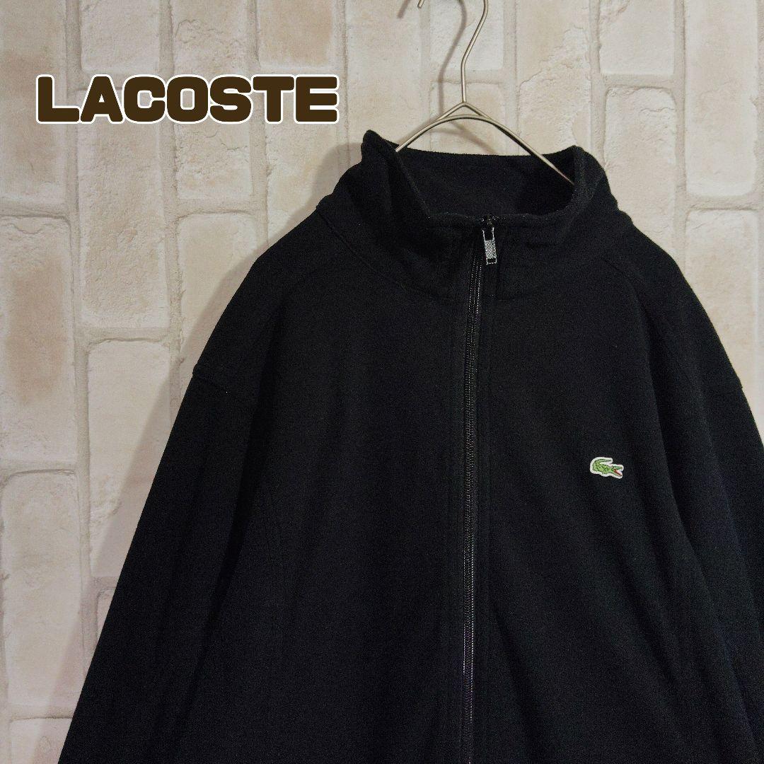 ラコステ LACOSTE フリース 黒 刺繍 ロゴ