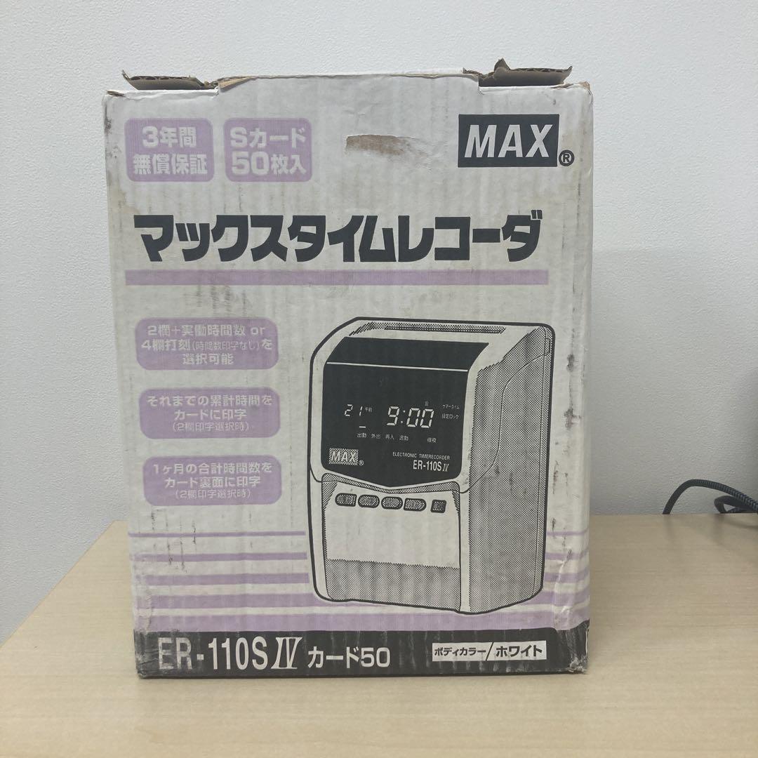 MAXタイムレコーダーER-110SⅣ