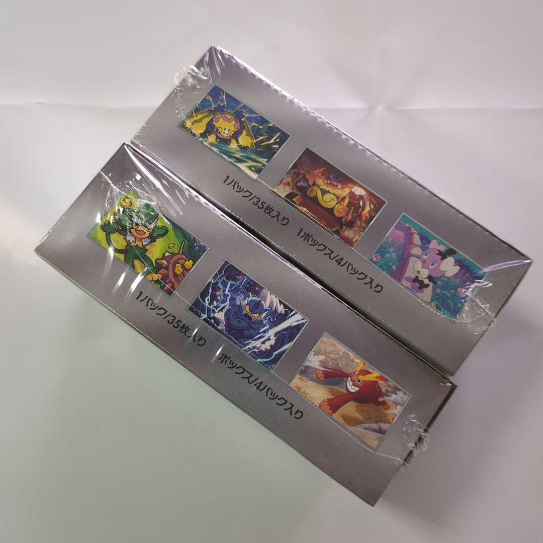 ジム限定版 ブラックボルト ホワイトフレア シュリンク付き 2box