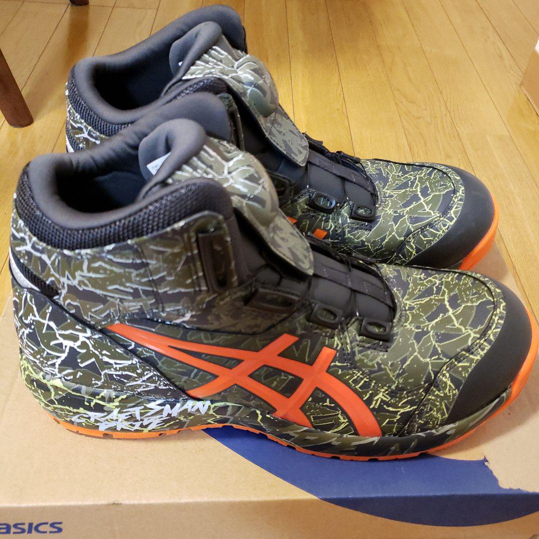 【新品】安全靴26.5㎝アシックスWINJOB CP304 MAGMA