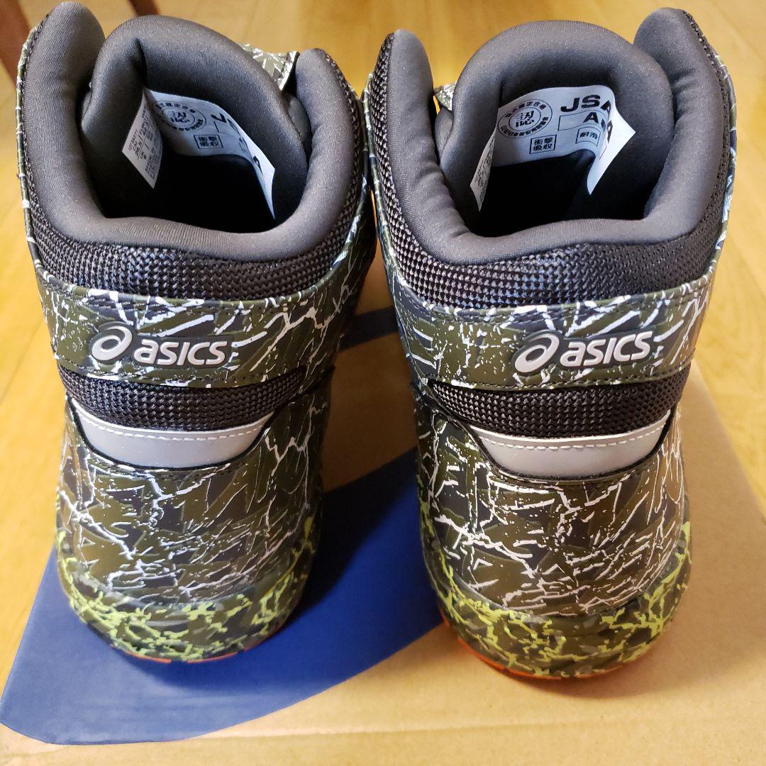 【新品】安全靴26.5㎝アシックスWINJOB CP304 MAGMA
