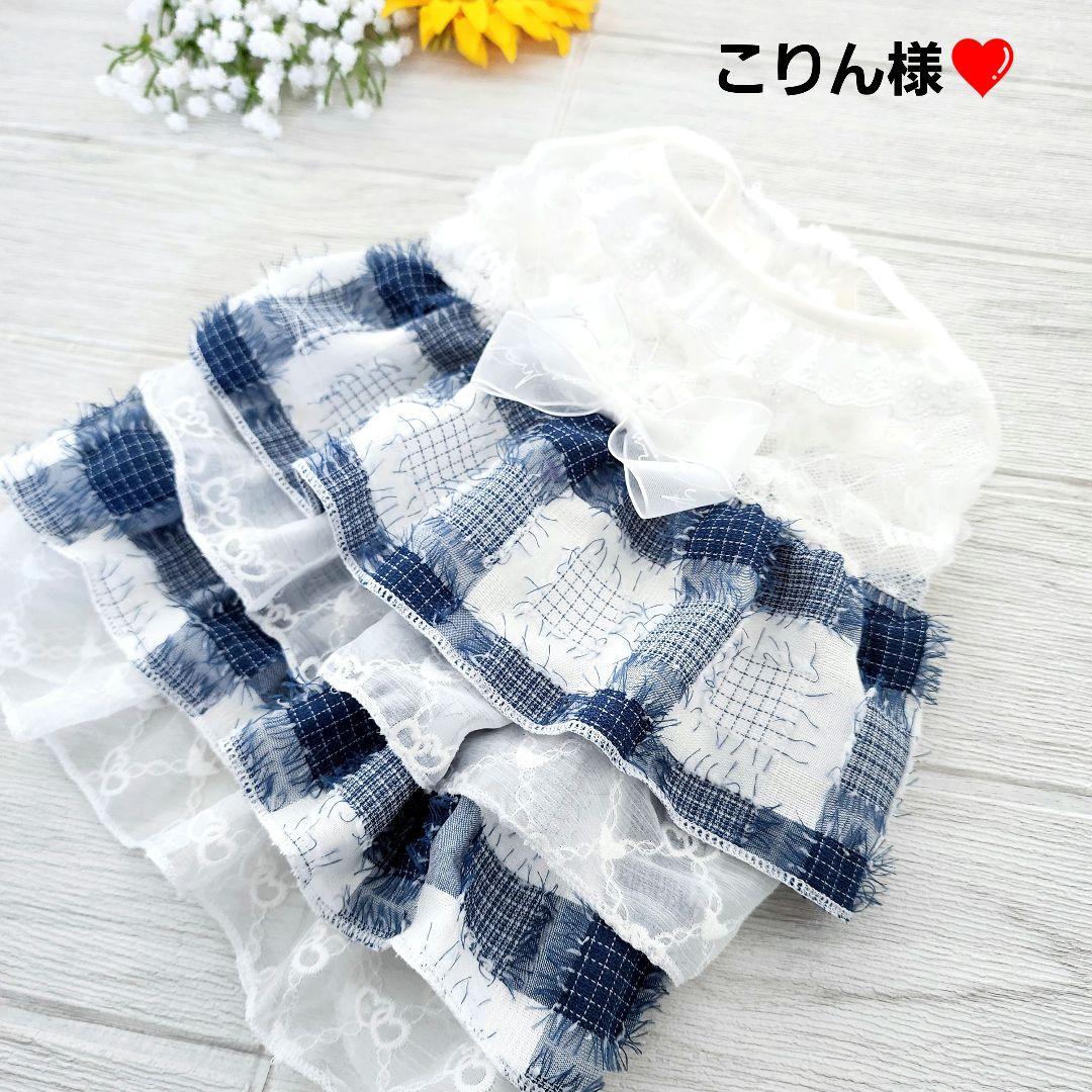 こりん様❤️Cotton　Denim♡ティアードキャミ♡ハンドメイド犬服♡