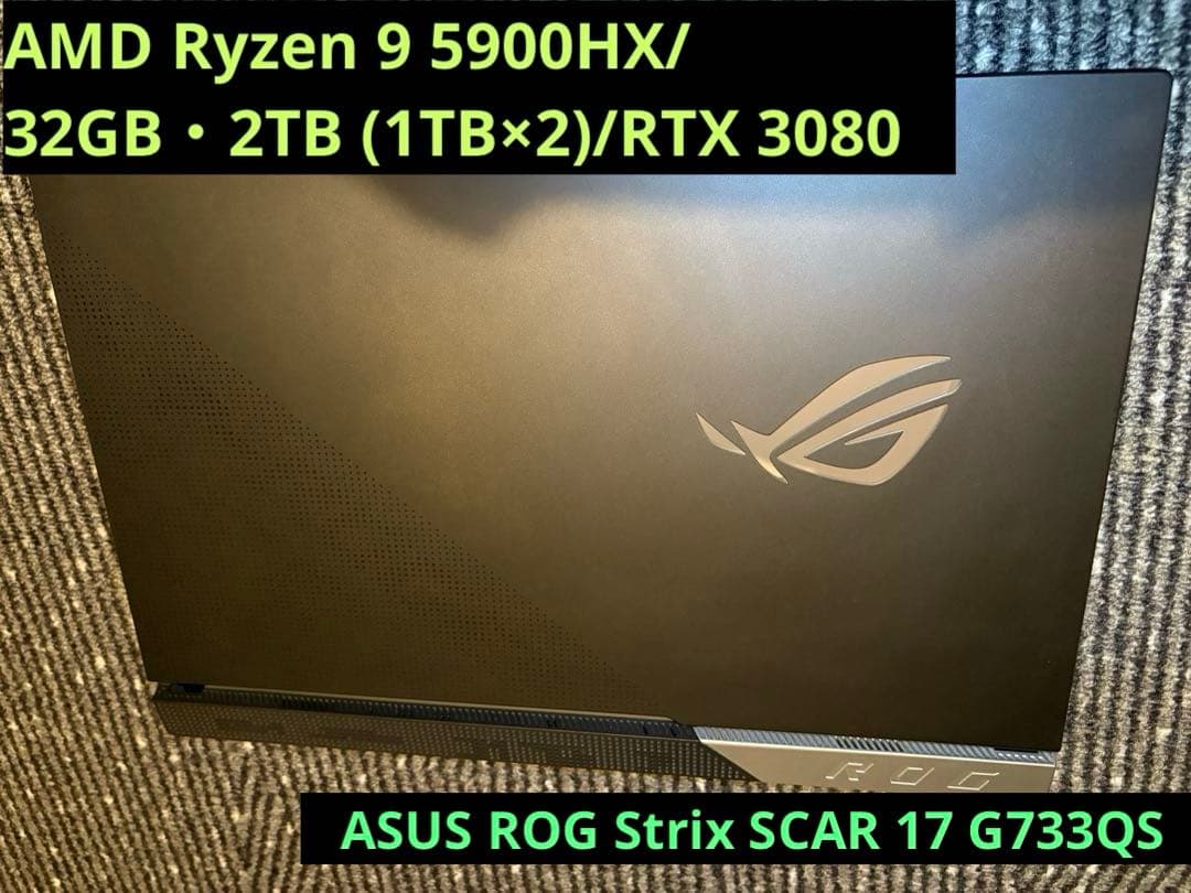 ASUS ROG Strix SCAR 17 RTX3080 ゲーミングPC