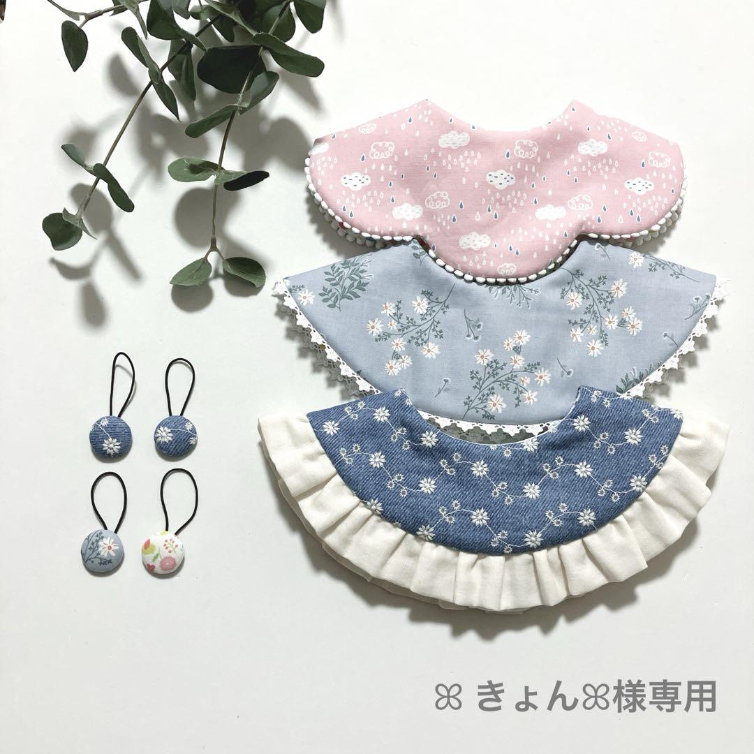 ꕤ きょんꕤ様専用